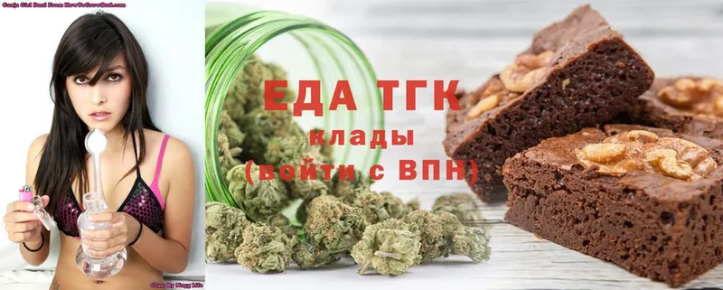 Canna-Cookies конопля  OMG как зайти  Новосибирск 