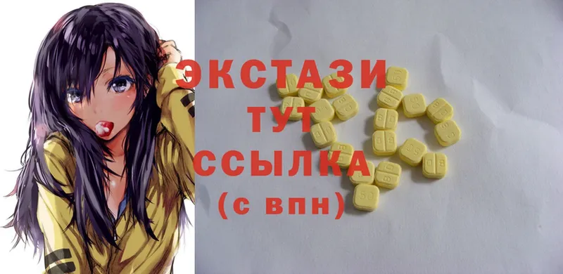 Ecstasy 300 mg  площадка какой сайт  Новосибирск  где продают  