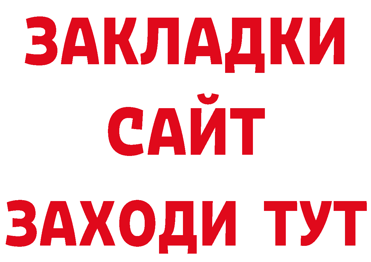 МЯУ-МЯУ кристаллы зеркало площадка кракен Новосибирск