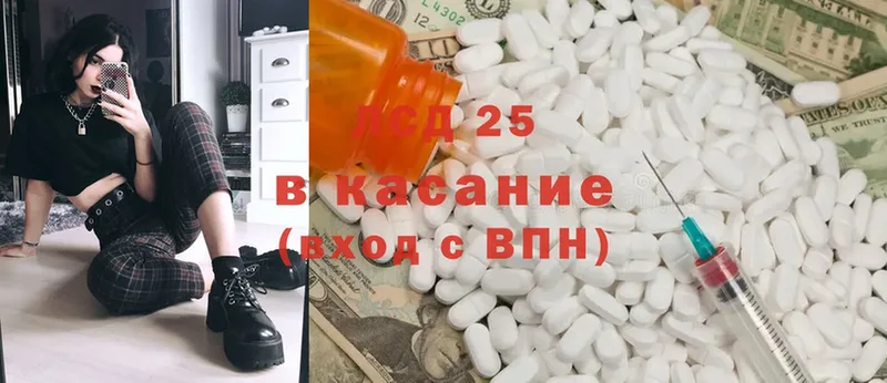 Лсд 25 экстази ecstasy  Новосибирск 