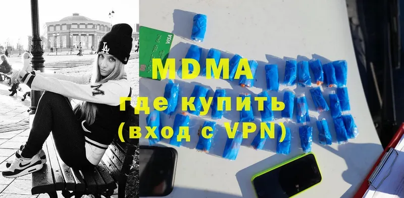 MDMA VHQ  OMG как войти  Новосибирск  где продают  