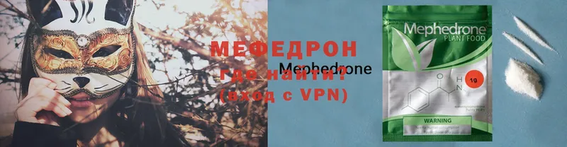 цены   Новосибирск  shop Telegram  Мефедрон mephedrone 